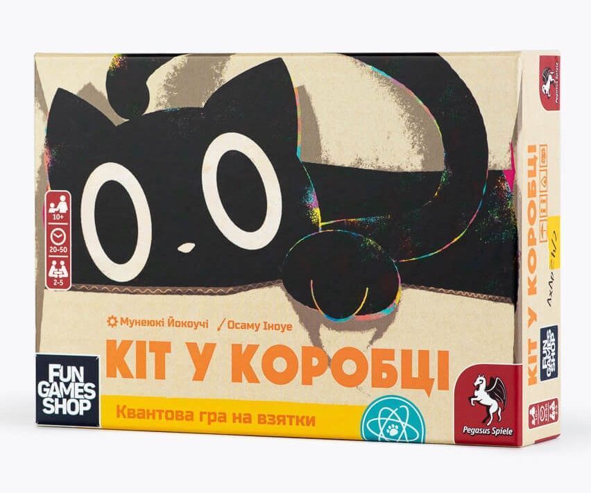 Настільна гра Кіт у коробці (Cat in the Box: Deluxe Edition