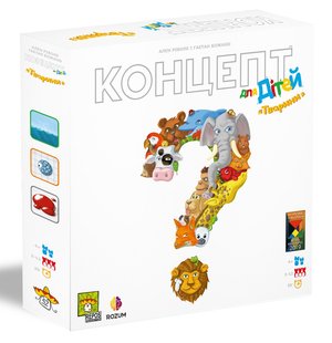 Концепт для детей: Животные (Concept Kids: Animals)