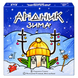 Арідник. Зима