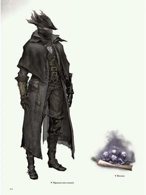 Артбук Bloodborne. Офіційні ілюстрації