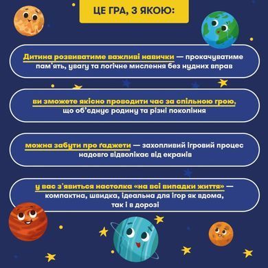 Сонячна система