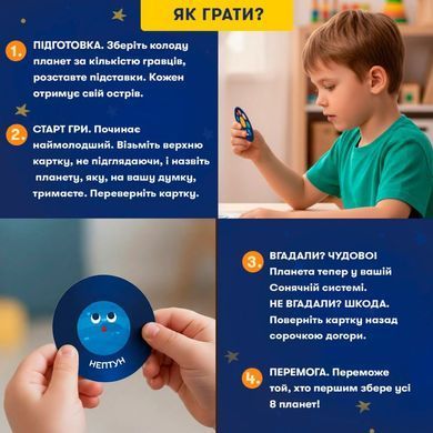 Сонячна система