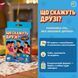 Мини-игра Что скажут друзья?