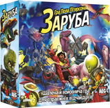 Заруба (Smash Up)