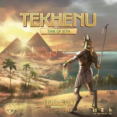 Tekhenu: Time of Seth (Техену. Время Сета)