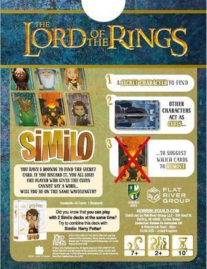 Similo - The Lord of the Rings (Сіміло: Володар Перснів)