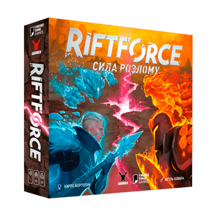 Riftforce. Сила розлому