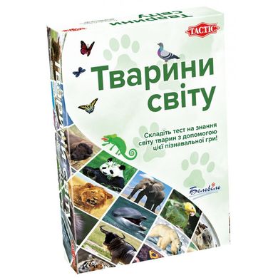 Tactic Животные мира