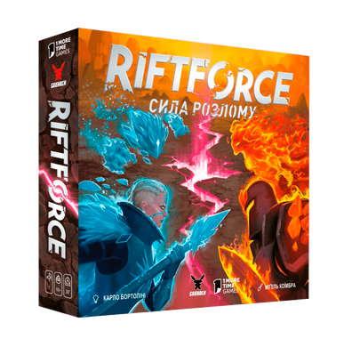 Riftforce. Сила розлому