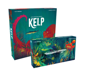 Kelp: Акула проти Восьминога (Kelp: Shark vs Octopus) + Блискавичні рефлекси