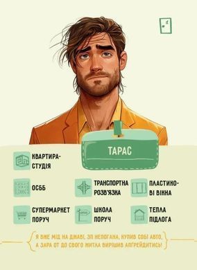 Рієлтор