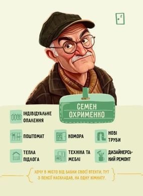 Рієлтор