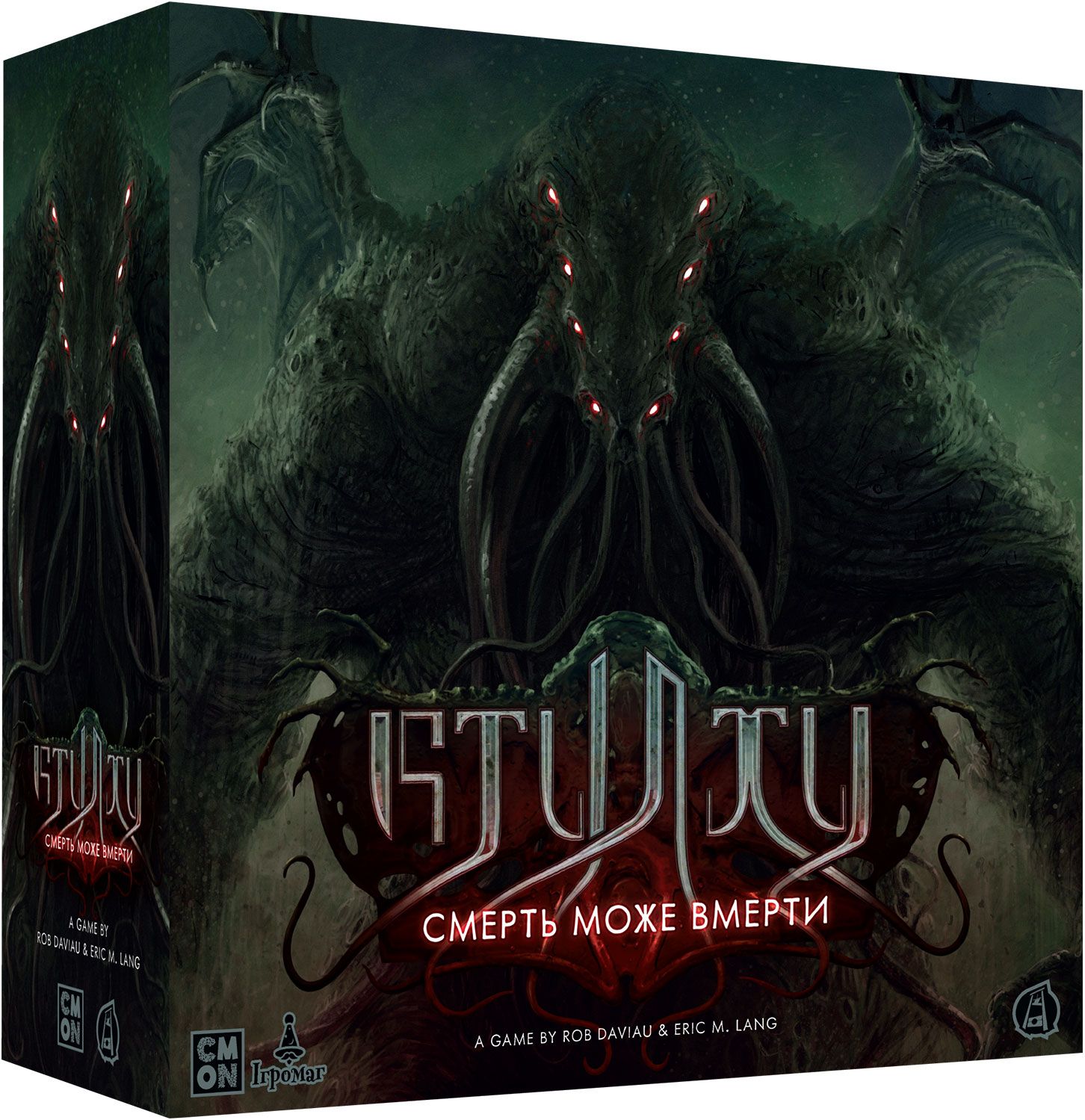 Настольная игра Ктулху: Смерть может умереть (Cthulhu: Death May Die)  купить в Украине ➤➤ Интернет-магазин Gameland | Одесса, Киев