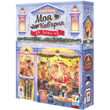 Моя кав'ярня. Зима (Coffee Rush: Winter)