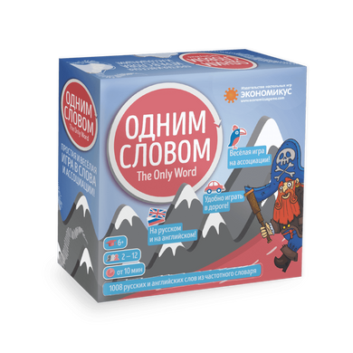 Одним Словом (The Only Word: the Party Word Game)