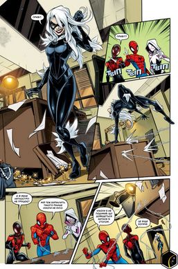 Комикс Людина-Павук. Чорна Кішка