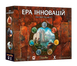 Ера інновацій (Age of Innovation)