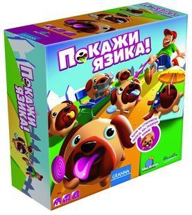 Покажи язика!