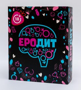 ЕРОдит