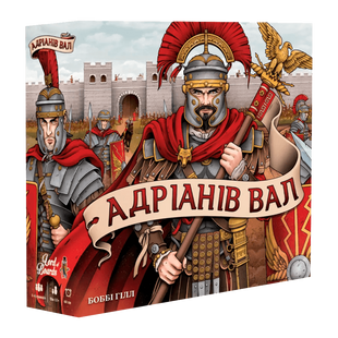 Адріанів Вал (Hadrian's Wall)