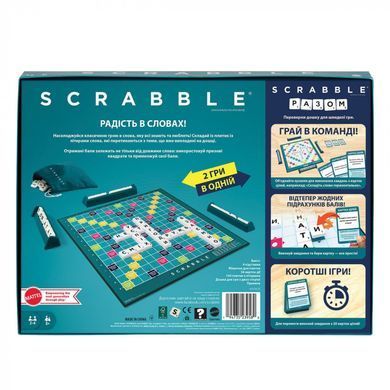 Scrabble (Скраббл)