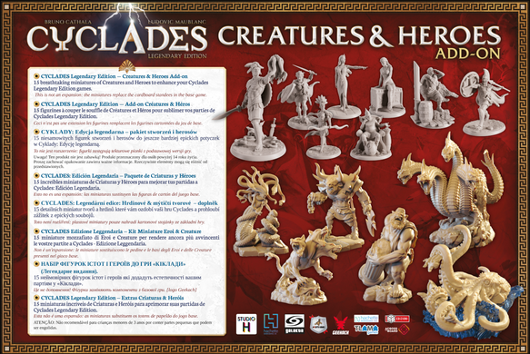 Киклады. Легендарное издание - Монстры и герои (Cyclades: Creatures & Heroes)
