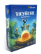 Джунквік