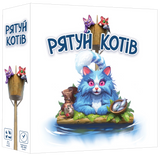 Рятуй котів (Race to the Raft)