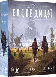 Экспедиции (Expeditions)