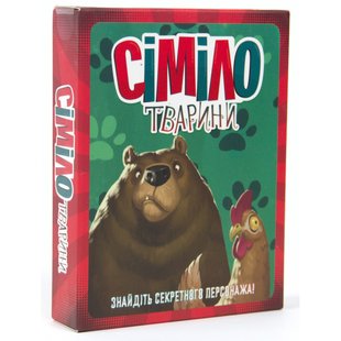 Симило. Животные (Similo. Animals)