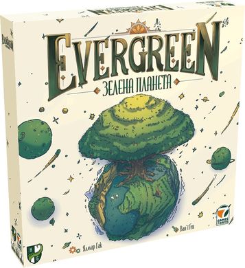 Evergreen: Зеленая планета