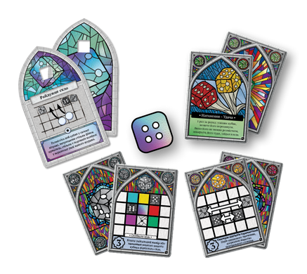 Саґрада. Пристрасть (Sagrada: Passion)