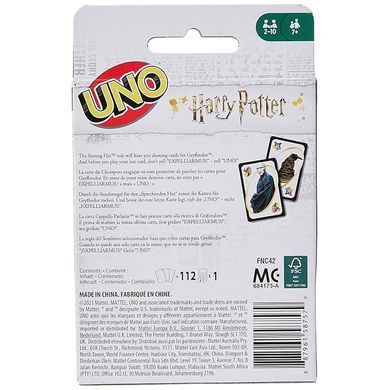 UNO Harry Potter (Уно Гаррі Поттер)