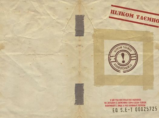 Escape Quest. В поисках утраченного сокровища