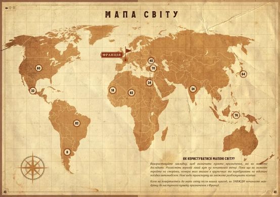 Escape Quest. В поисках утраченного сокровища