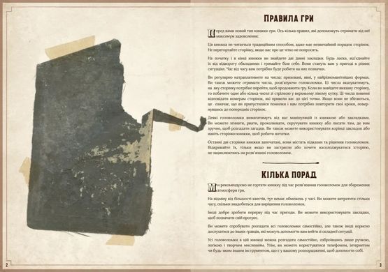 Escape Quest. В поисках утраченного сокровища