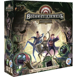 Воїни підземель (Dungeon Fighter: Second Edition)