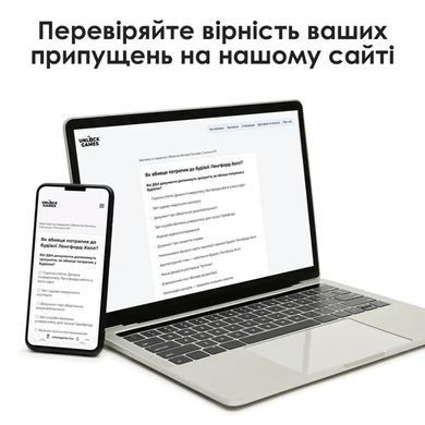 Місце злочину: Вбивство в університеті Ленгфорда