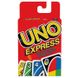 Уно Экспресс (UNO Express)