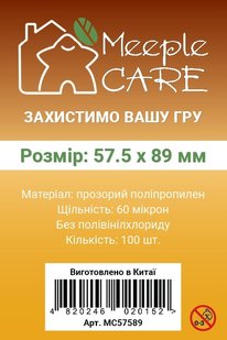 Протектори Meeple Care (57.5 x 89 мм) Standard, 100шт.