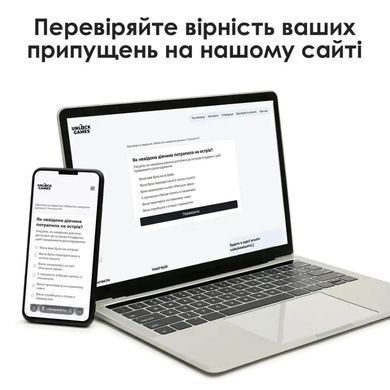 Місце злочину: Вбивство на острові Ельдранн