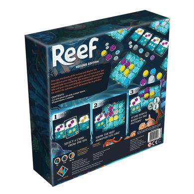 Риф 2.0 (Reef 2.0)