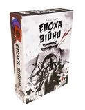 Эпоха войны (Age of War)