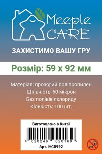 Протекторы Meeple Care (59 x 92 мм) Standard, 100шт.