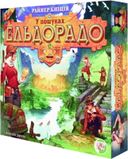 В поисках Эльдорадо (The Quest for El Dorado) (укр.)