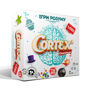 Кортекс 2: Ігри розуму (Cortex Challenge 2)