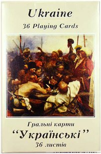 Гральні карти Українські