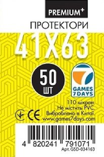 Протектори Games7Days (41 x 63 мм) Premium Plus Mini USA, 50шт.