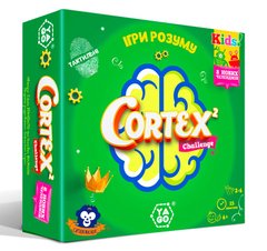 Кортекс 2 для дітей: Ігри розуму (Cortex 2 Kids)
