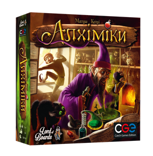 Алхимики (Alchemists)